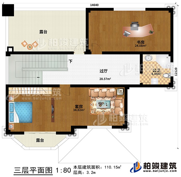 三層：套房、書(shū)房、公衛(wèi)、2露臺(tái)、過(guò)廳