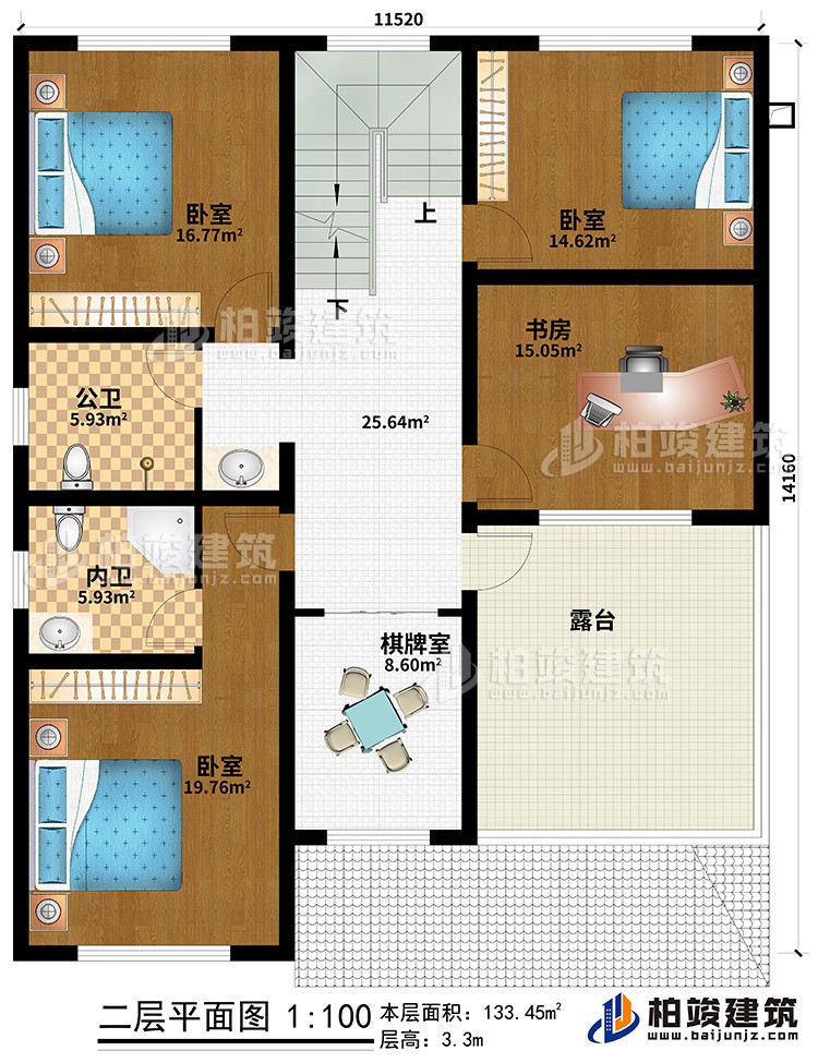 二層：3臥室、書房、公衛(wèi)、內(nèi)衛(wèi)、棋牌室、露臺