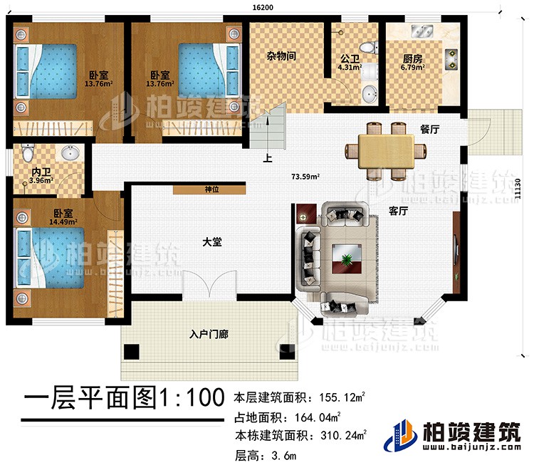 一層：入戶門廊、客廳、餐廳、廚房、公衛(wèi)、雜物間、3臥室、內(nèi)衛(wèi)、神位、大堂