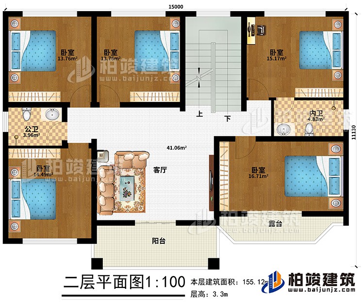 二層：客廳、5臥室、內(nèi)衛(wèi)、公衛(wèi)、陽臺、露臺