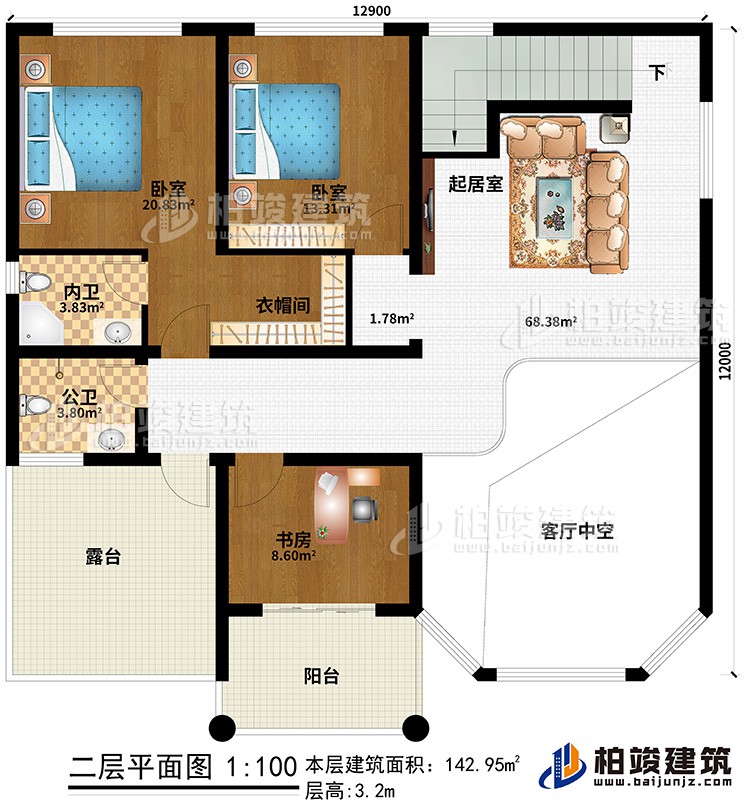 二層：客廳中空、起居室、2臥室、衣帽間、書房、內(nèi)衛(wèi)、公衛(wèi)、露臺(tái)、陽臺(tái)