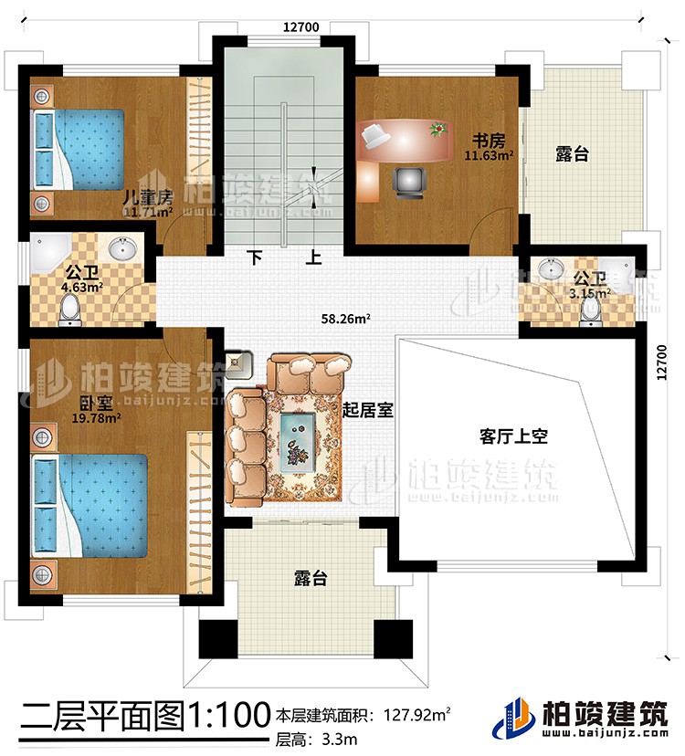 二層：臥室、兒童房、書房、起居室、客廳上空、2公衛(wèi)、2露臺(tái)