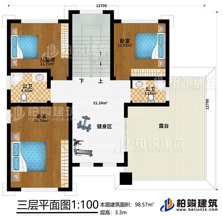 三層：2臥室、兒童房、2公衛(wèi)、健身區(qū)、露臺(tái)