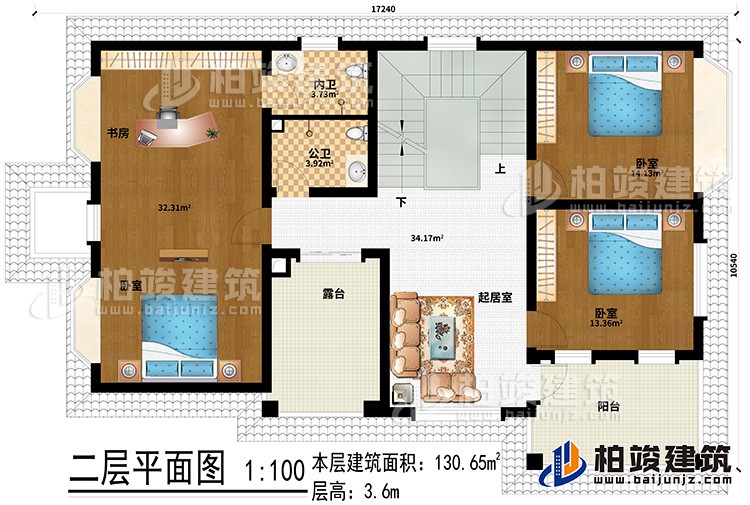 二層：3臥室、書房、公衛(wèi)、內(nèi)衛(wèi)、起居室、陽(yáng)臺(tái)、露臺(tái)