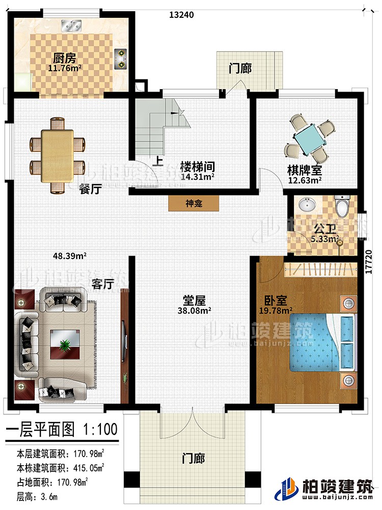 一層：臥室、娛樂(lè)室、起居室、2露臺(tái)、公衛(wèi)