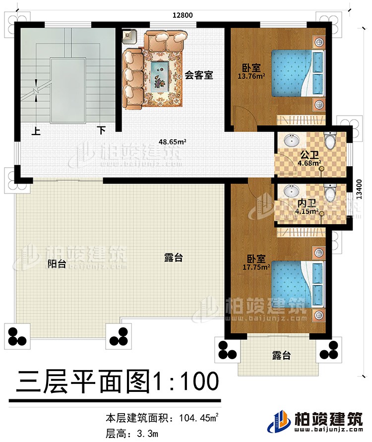 三層：2臥室，2衛(wèi)生間，會客室，露臺，陽臺