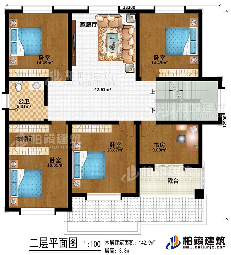 二層：4臥室、公衛(wèi)、衣帽間、書房、露臺(tái)、家庭廳