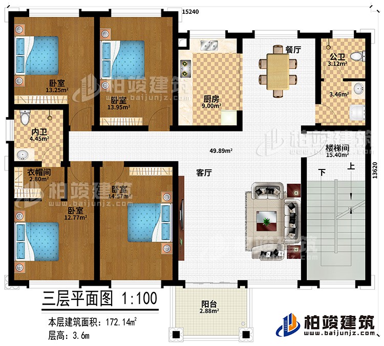 三層：陽臺、客廳、餐廳、廚房、公衛(wèi)、內(nèi)衛(wèi)、衣帽間、4臥室、樓梯間