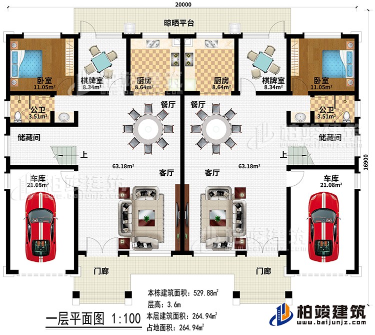 一層：2門廊、2客廳、2車庫(kù)、2儲(chǔ)藏間、2公衛(wèi)、2臥室、2棋牌室、2廚房、2餐廳、晾曬平臺(tái)