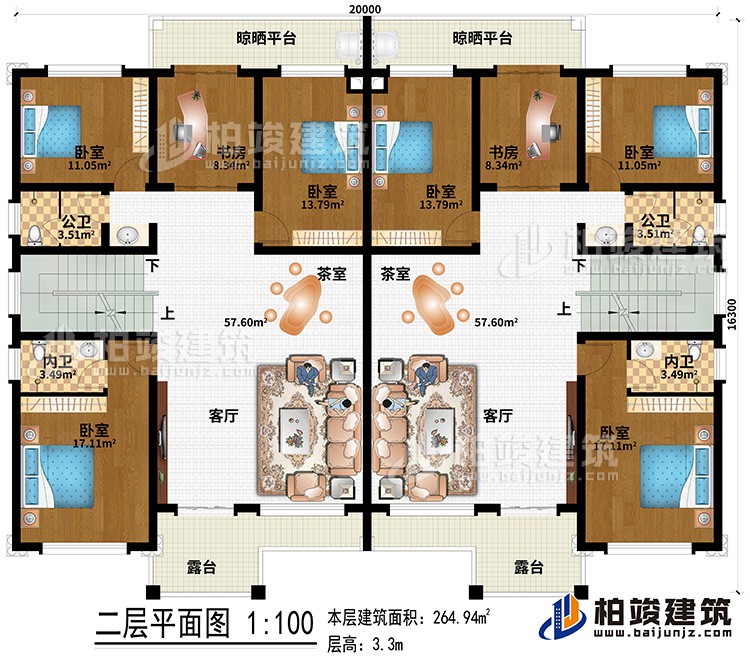 二層：2客廳、2茶室、6臥室、2書房、2公衛(wèi)、2內(nèi)衛(wèi)、2露臺(tái)、2晾曬平臺(tái)