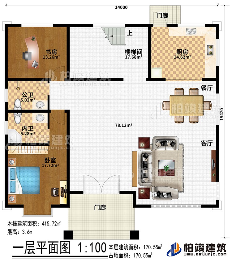 一層：2門廊、客廳、餐廳、廚房、樓梯間、書房、臥室、公衛(wèi)、內(nèi)衛(wèi)