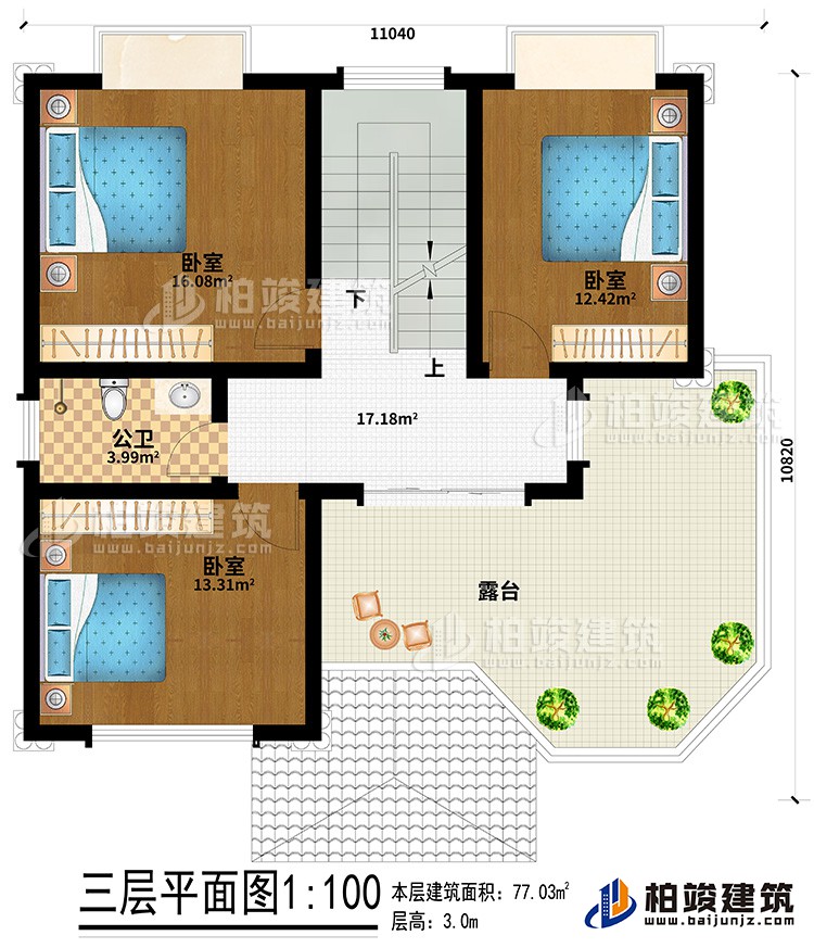 三層：3臥室、公衛(wèi)、露臺(tái)