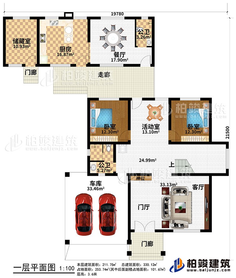 二層簡歐農(nóng)村別墅帶雙車庫施工效果圖紙全套 造價(jià)30萬BZ263-簡歐風(fēng)格