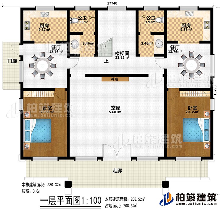 一層：2客廳、2公衛(wèi)、2茶室、4臥室、6陽臺、樓梯間