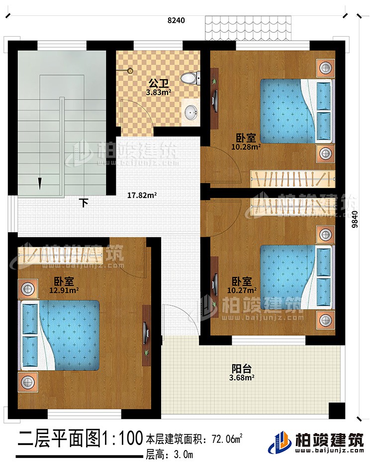 二層：3臥室、公衛(wèi)、陽臺(tái)