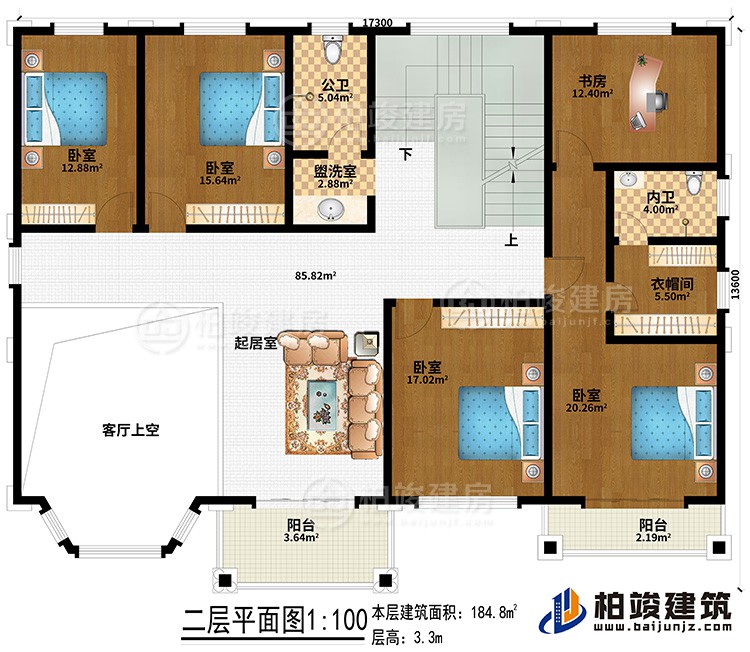 二層：起居室、盥洗室、公衛(wèi)、客廳上空、4臥室、衣帽間、內(nèi)衛(wèi)、書房、2陽(yáng)臺(tái)