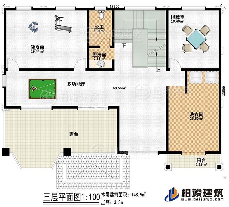 三層：盥洗室、多功能廳、健身房、公衛(wèi)、棋牌室、洗衣間、陽(yáng)臺(tái)、露臺(tái)