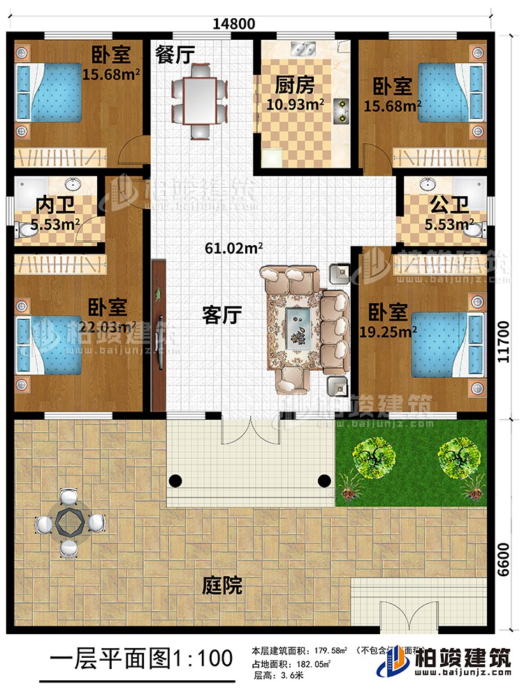 一層：4臥室、廚房、餐廳、客廳、庭院、公衛(wèi)、內(nèi)衛(wèi)