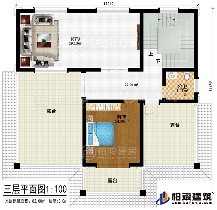 三層：KTV、臥室、公衛(wèi)、3露臺