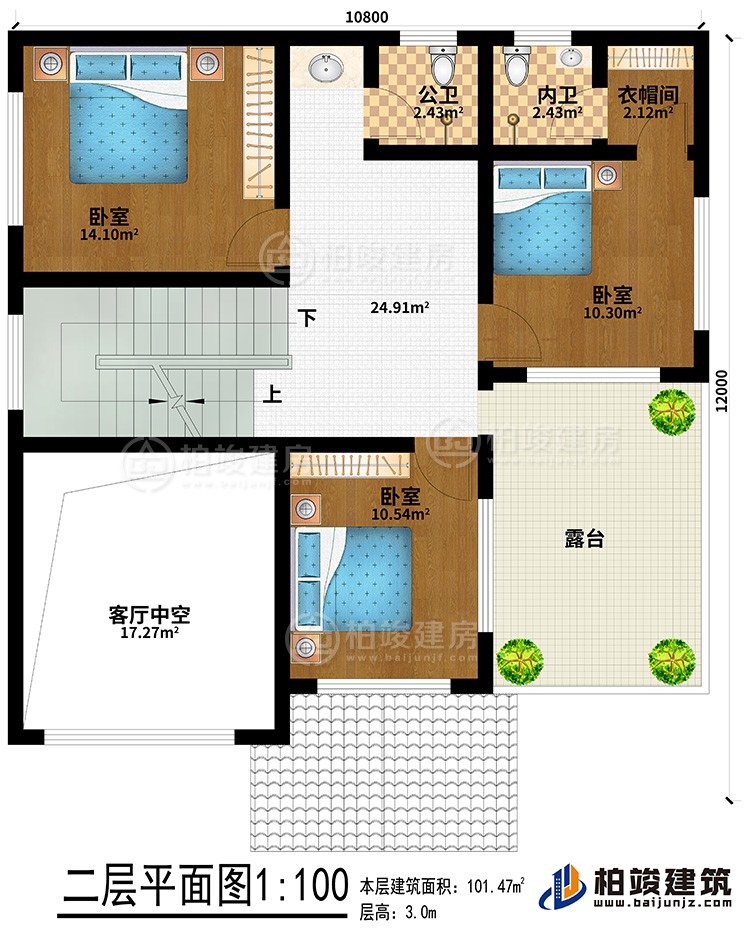 二層：3臥室、公衛(wèi)、內(nèi)衛(wèi)、客廳中空、衣帽間、露臺