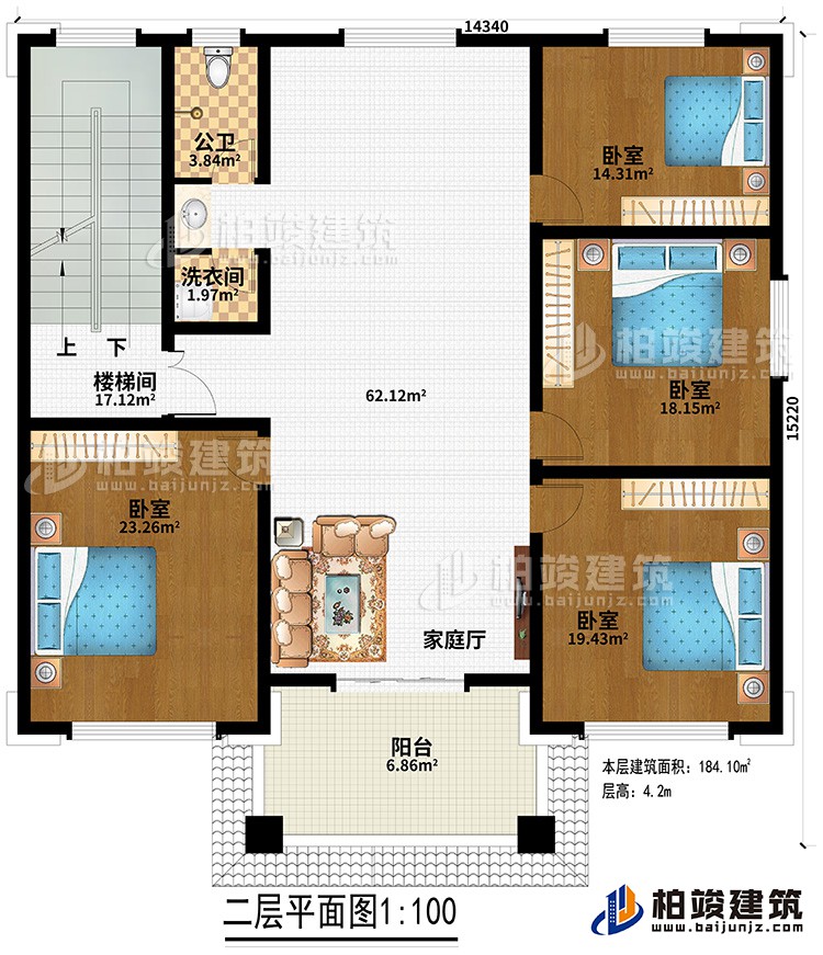 二層：家庭廳、公衛(wèi)、洗衣間、4臥室、樓梯間、陽臺(tái)