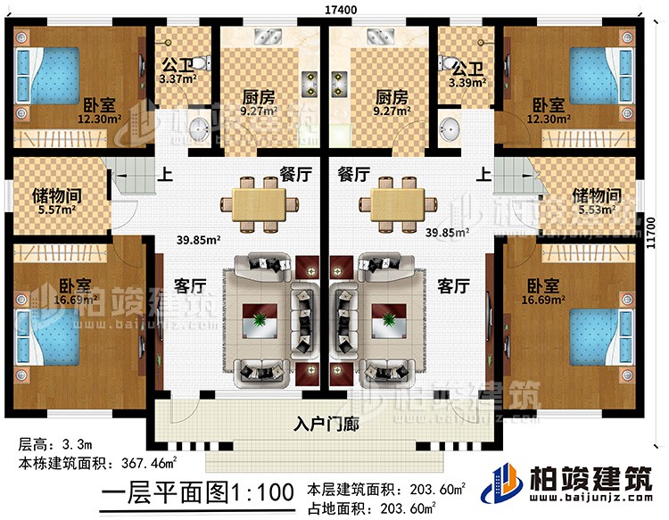 一層：入戶門(mén)廊、2客廳、2餐廳、2儲(chǔ)物間、2廚房、4臥室、2公衛(wèi)