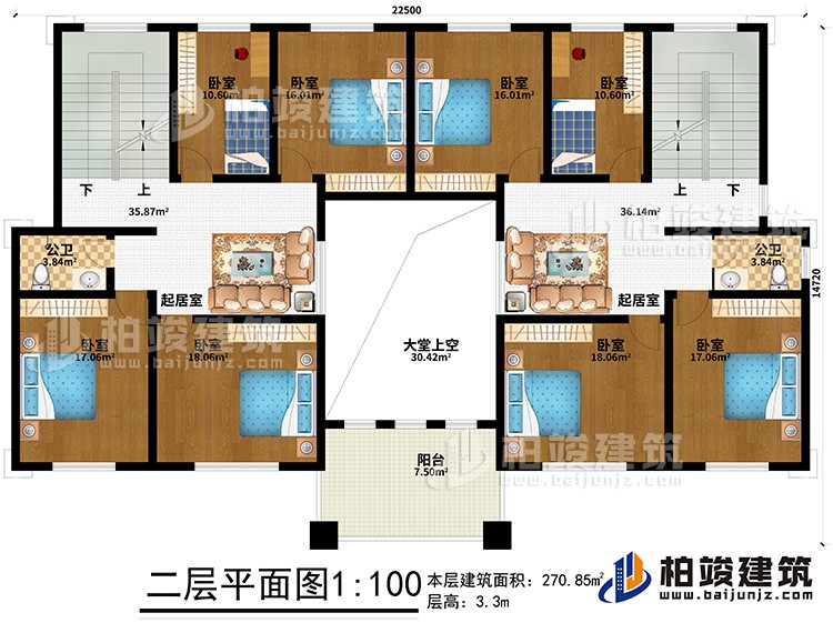 二層：8臥室、大堂上空、2公衛(wèi)、2起居室、陽臺