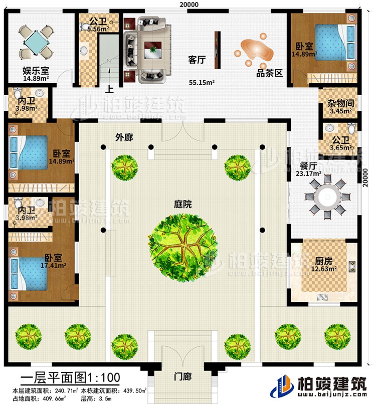 一層：門廊、庭院、外廊、客廳、品茶區(qū)、娛樂室、餐廳、廚房、雜物間、3臥室、2公衛(wèi)、2內(nèi)衛(wèi)