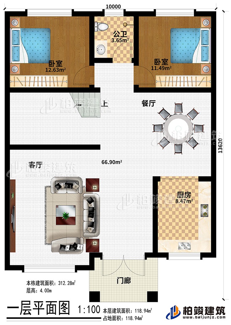 一層：起居室、2臥室、公衛(wèi)、露臺(tái)