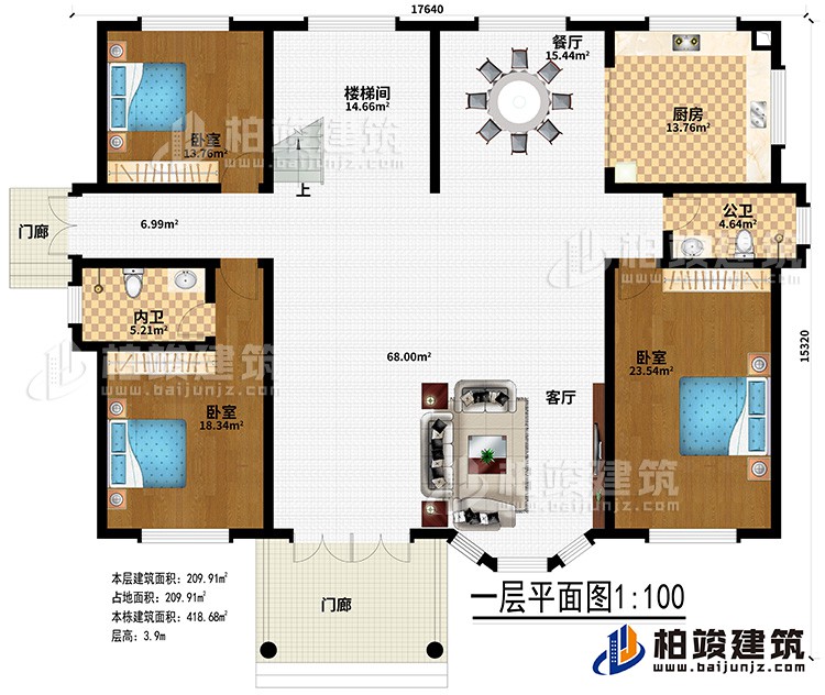 一層：2門廊、客廳、餐廳、廚房、公衛(wèi)、內(nèi)衛(wèi)、3臥室