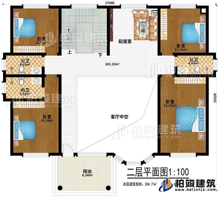 二層：起居室、客廳中空、2公衛(wèi)、內(nèi)衛(wèi)、4臥室、陽臺