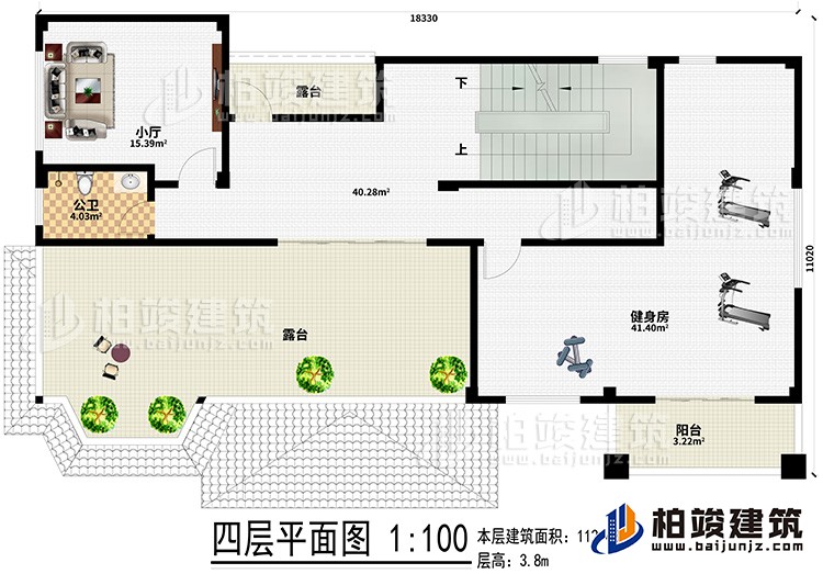 四層：小廳、2露臺、陽臺、公衛(wèi)、健身房