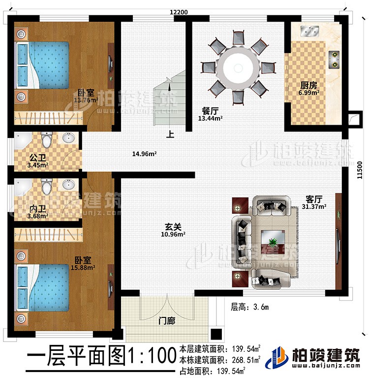 一層：客廳上空、起居室、3臥室、公衛(wèi)、內(nèi)衛(wèi)、陽(yáng)臺(tái)、露臺(tái)