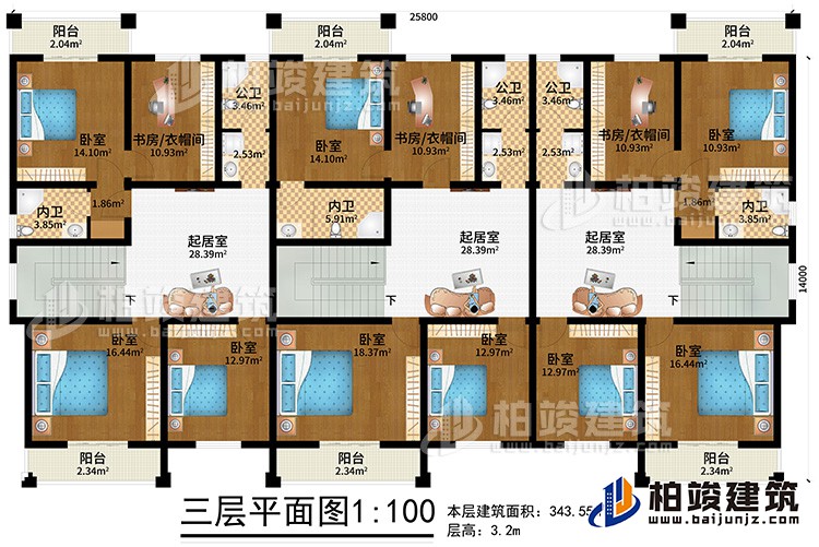 三層：9臥室、3書房衣帽間、3起居室、3公衛(wèi)、3內(nèi)衛(wèi)、6陽臺