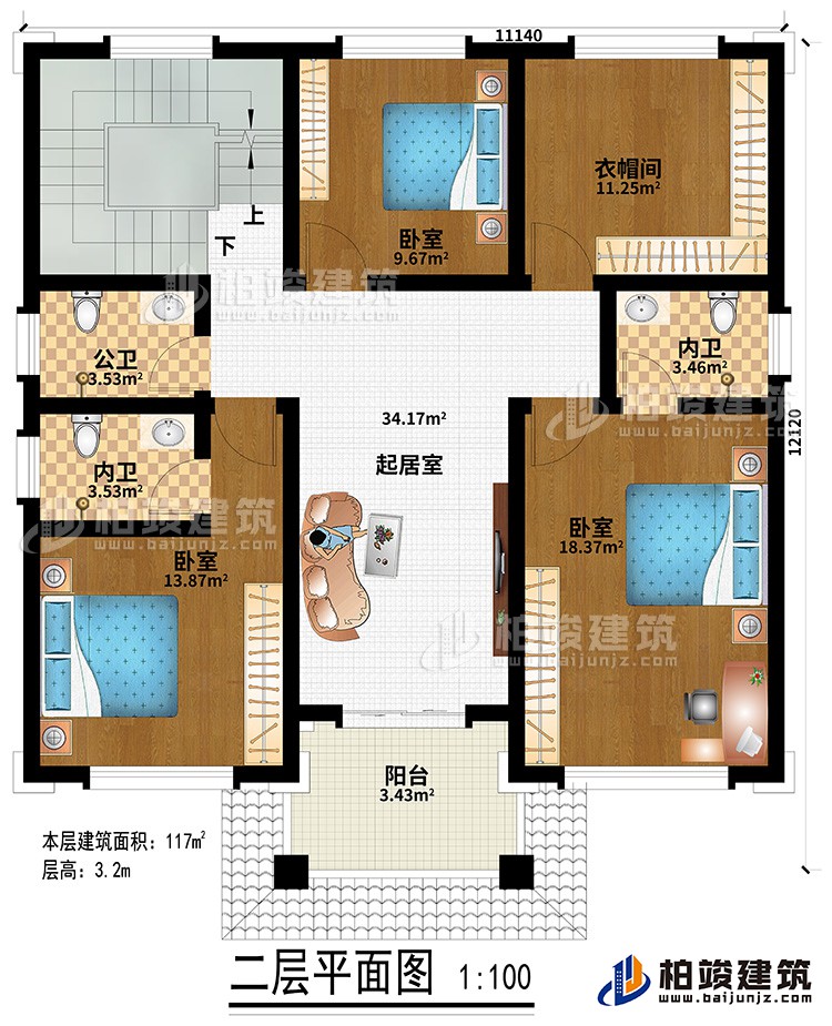 二層：3臥室、衣帽間、公衛(wèi)、2內(nèi)衛(wèi)、起居室、陽臺