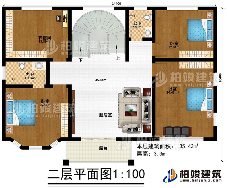 二層：3臥室、衣帽間、公衛(wèi)、內(nèi)衛(wèi)、起居室、露臺(tái)