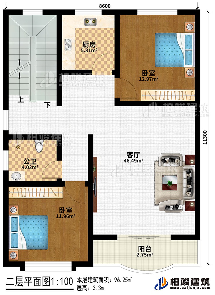 二層：客廳、2臥室、公衛(wèi)、廚房、陽(yáng)臺(tái)