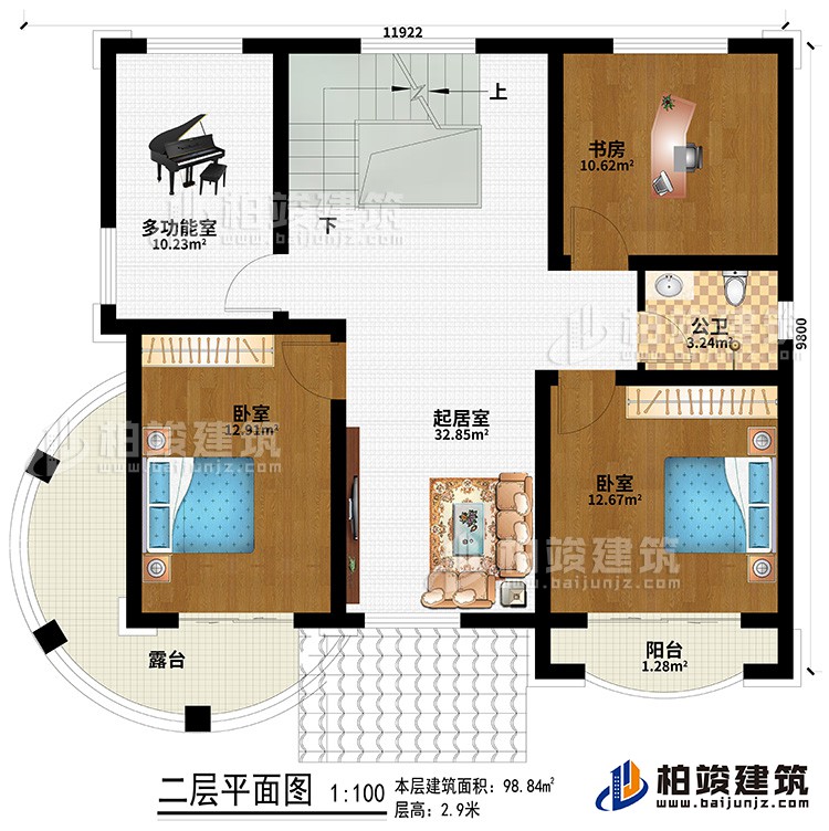 二層：起居室、2臥室、多功能室、公衛(wèi)、書房、露臺、陽臺