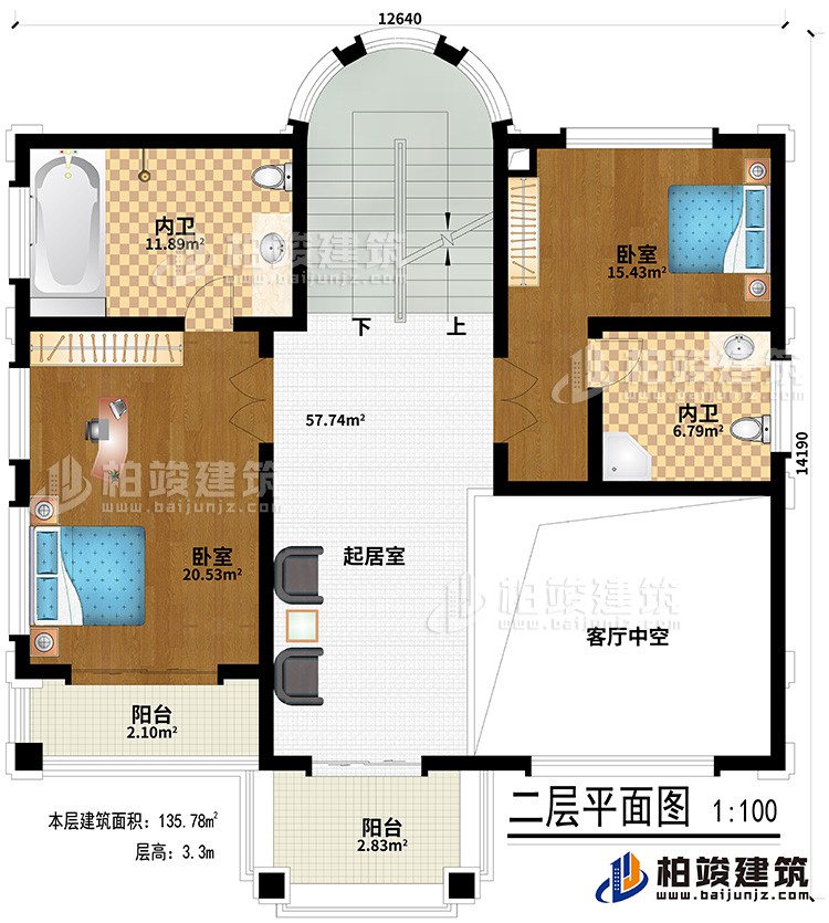 二層：客廳中空、起居室、2臥室、2內(nèi)衛(wèi)、2陽臺