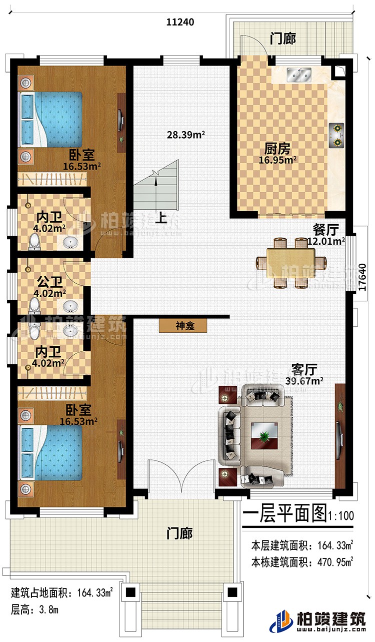 一層：2門廊、客廳、神龕、餐廳、廚房、2臥室、2內(nèi)衛(wèi)、公衛(wèi)