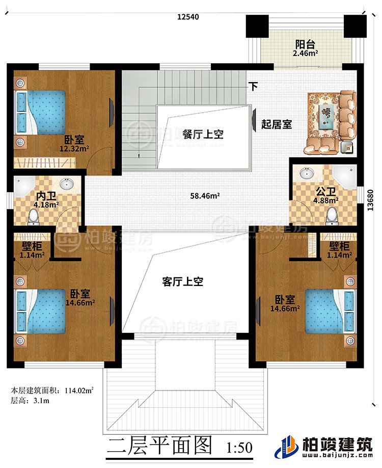 二層：起居室、餐廳上空、客廳上空、3臥室、2壁柜、公衛(wèi)、內衛(wèi)、陽臺