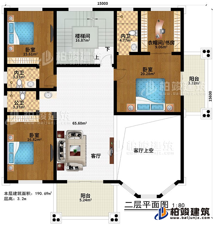 二層：客廳、樓梯間、客廳上空、3臥室、2內(nèi)衛(wèi)、公衛(wèi)、衣帽間/書(shū)房、2陽(yáng)臺(tái)