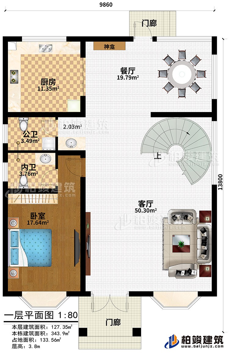 一層：娛樂(lè)室、2臥室、公衛(wèi)、內(nèi)衛(wèi)、露臺(tái)