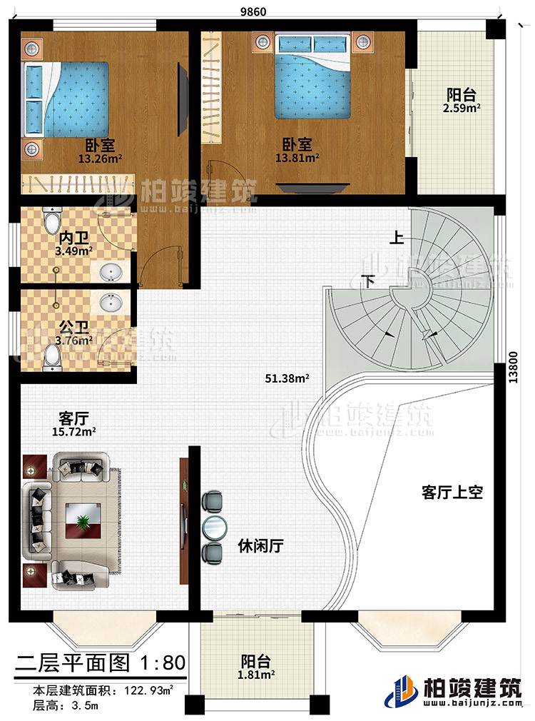 二層：休閑廳、客廳、客廳上空、公衛(wèi)、內(nèi)衛(wèi)、2臥室、2陽(yáng)臺(tái)