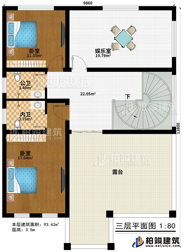 三層：娛樂(lè)室、2臥室、公衛(wèi)、內(nèi)衛(wèi)、露臺(tái)