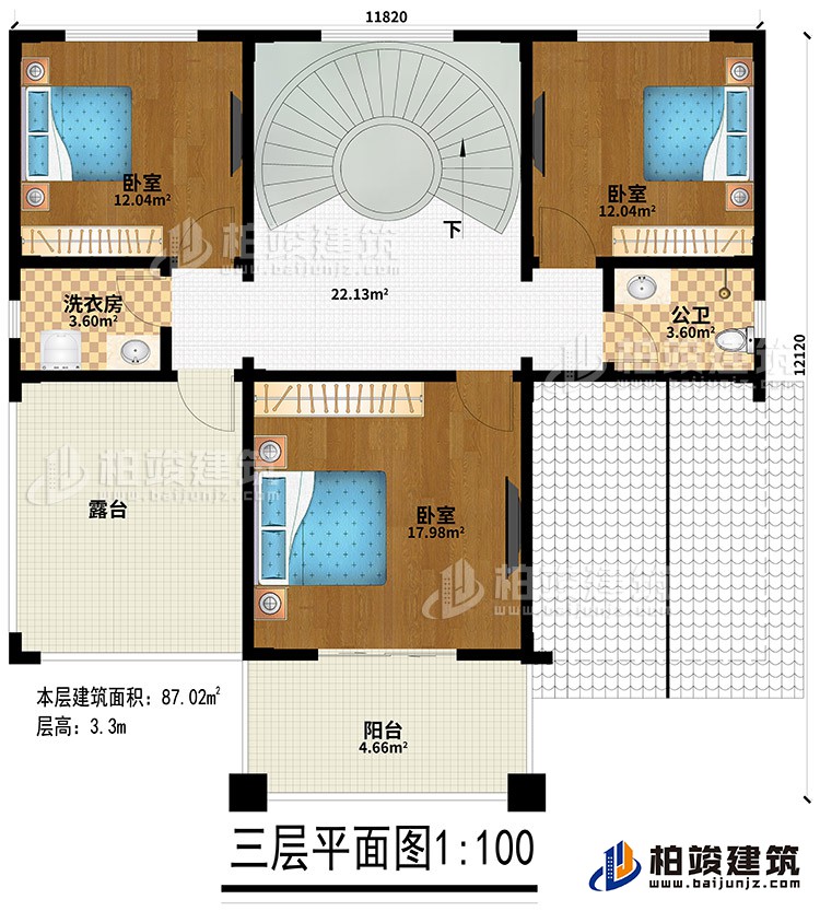 三層：3臥室、公衛(wèi)、洗衣房、露臺(tái)、陽(yáng)臺(tái)