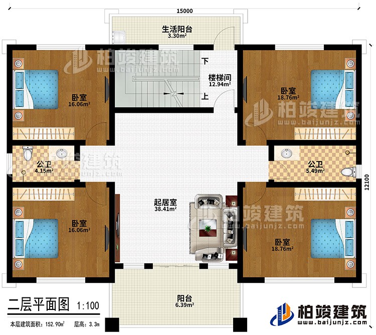 二層：起居室、2公衛(wèi)、4臥室、陽臺、樓梯間、生活陽臺