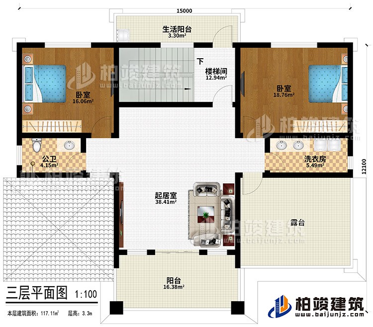 三層：起居室、公衛(wèi)、洗衣房、2臥室、樓梯間、陽臺、生活陽臺