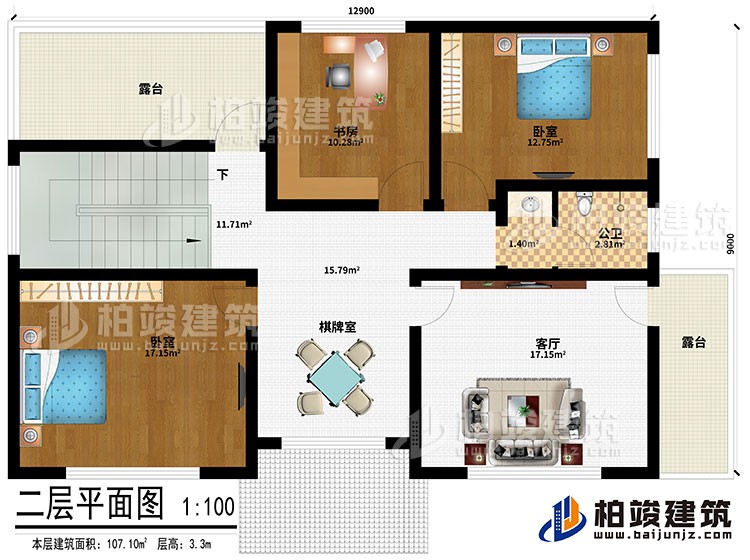 二層：客廳、棋牌室、書(shū)房、2臥室、2露臺(tái)