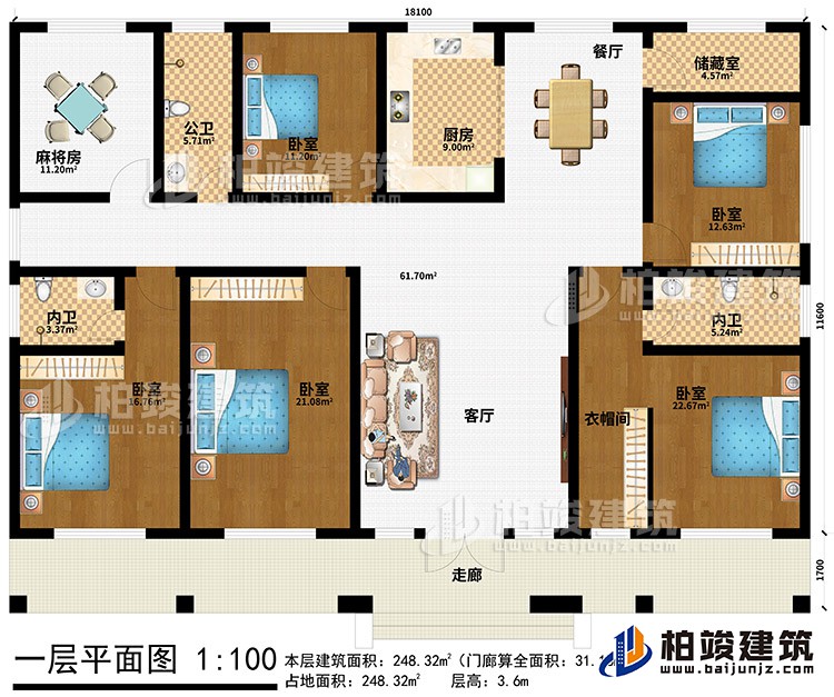 一層：走廊、客廳、餐廳、廚房、儲藏室、公衛(wèi)、2內(nèi)衛(wèi)、衣帽間、5臥室